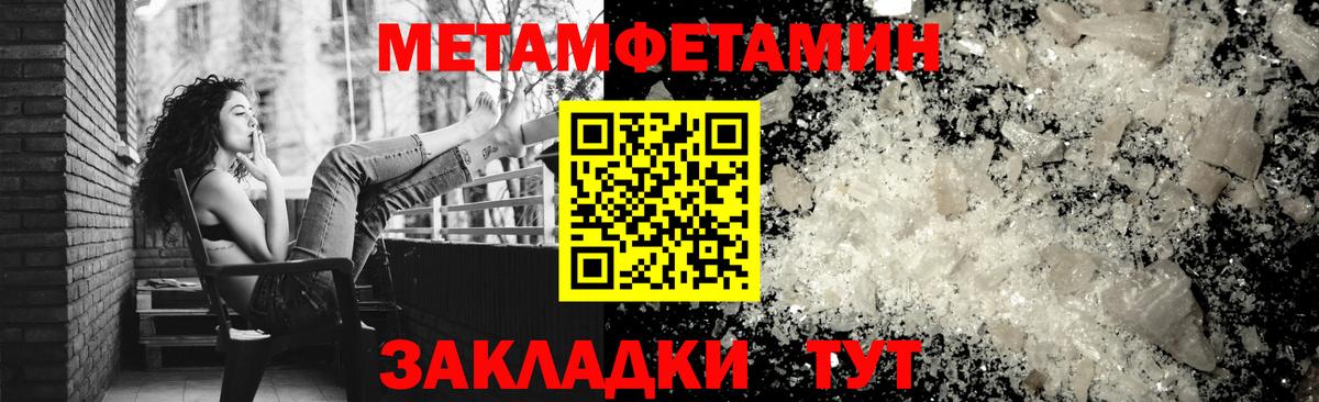 Amphetamine 97% Усть-Лабинск