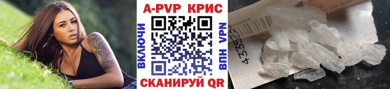 Alpha-PVP СК КРИС Усть-Лабинск