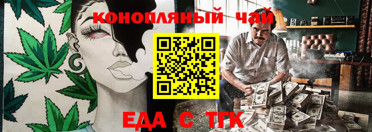 Усть-Лабинск  Canna-Cookies марихуана  Вход с VPN 