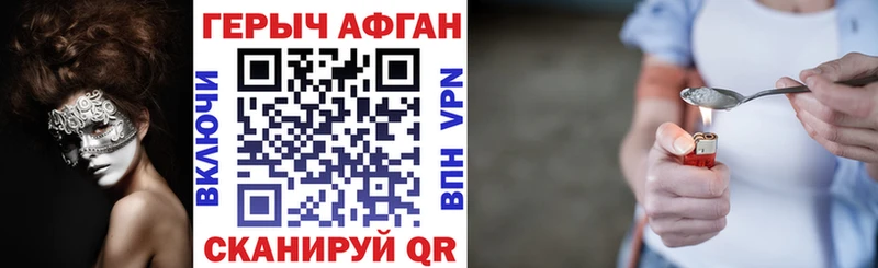 ОМГ ОМГ ссылка Усть-Лабинск ГЕРОИН Heroin