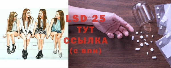mdpv Абаза