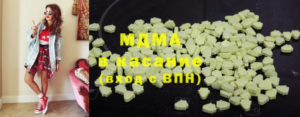 круглые Абинск
