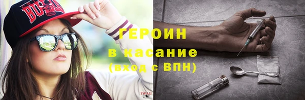 круглые Абинск