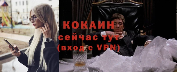 круглые Абинск