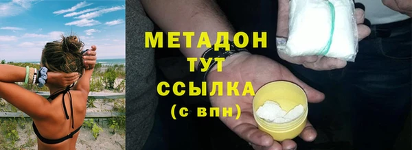 mdpv Абаза