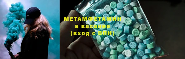 mdpv Абаза