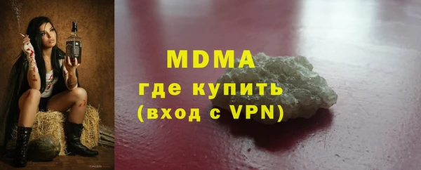 mdpv Абаза
