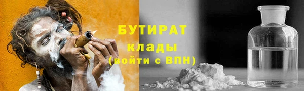 mdpv Абаза
