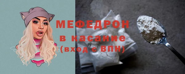 mdpv Абаза