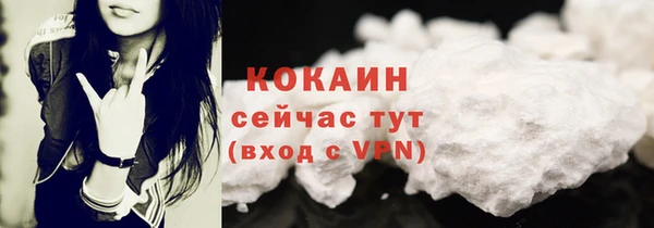 mdpv Абаза