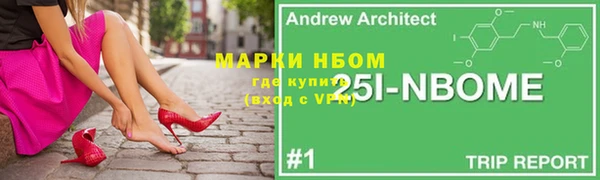 круглые Абинск