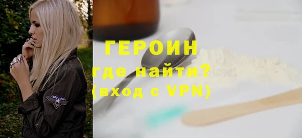 экстази Абдулино