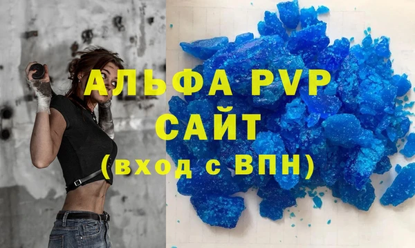 экстази Абдулино