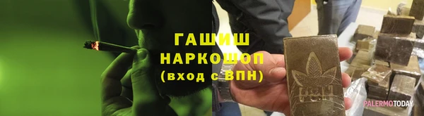 экстази Абдулино