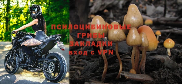 mdpv Абаза