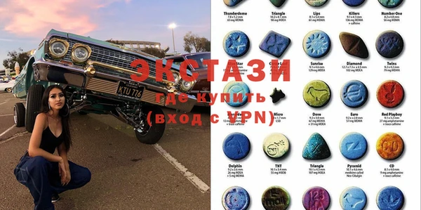 круглые Абинск
