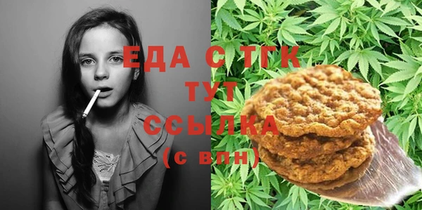 круглые Абинск