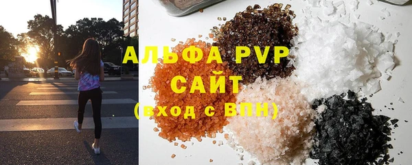 mdpv Абаза