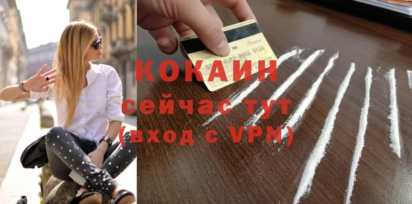 экстази Абдулино