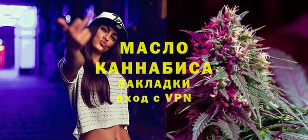 mdpv Абаза