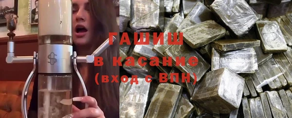 экстази Абдулино
