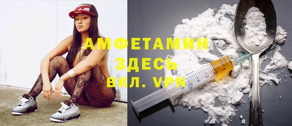 экстази Абдулино