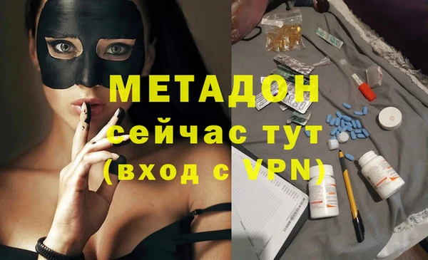 экстази Абдулино