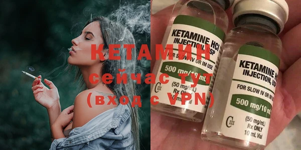mdpv Абаза