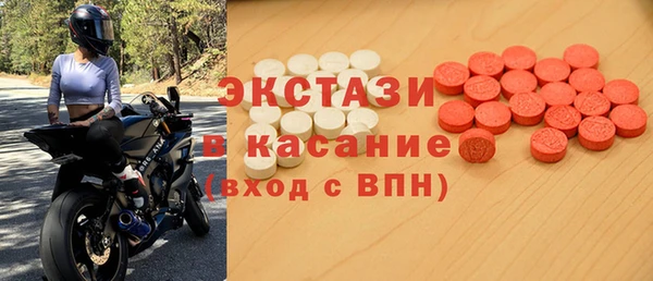 экстази Абдулино