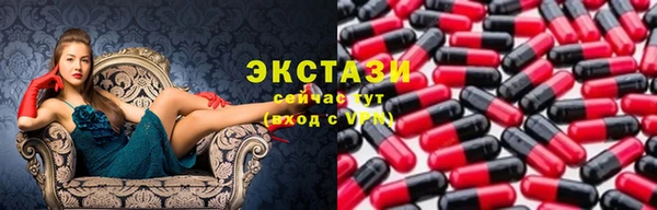 экстази Абдулино