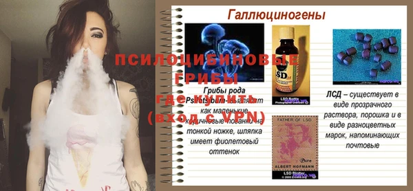 экстази Абдулино