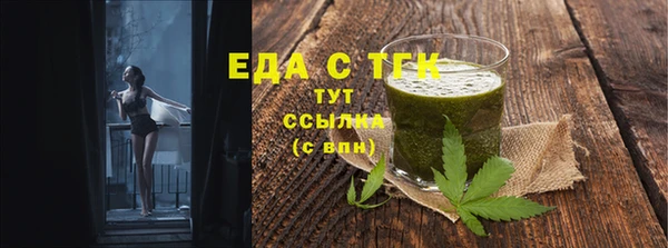 mdpv Абаза