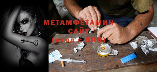 экстази Абдулино