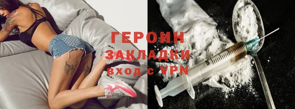 экстази Абдулино