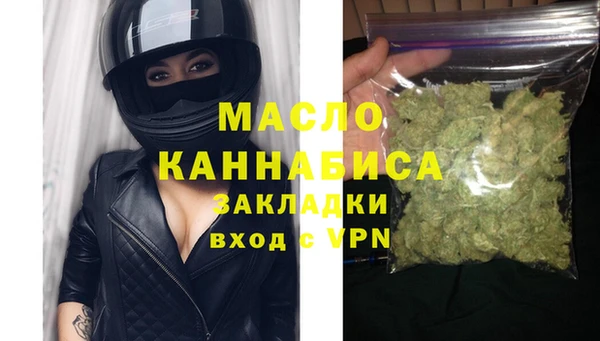 экстази Абдулино