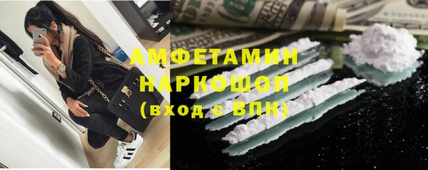mdpv Абаза