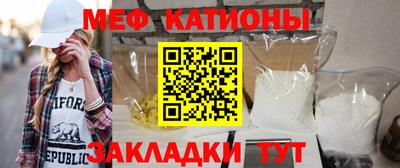 мефедрон мука Тверь