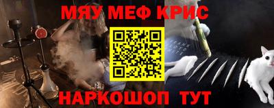 стаф Татарск