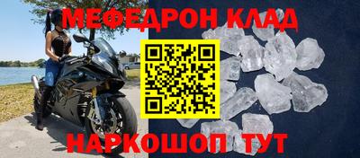 стаф Татарск