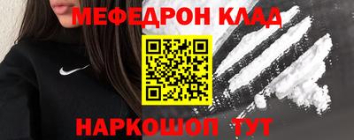 стаф Татарск