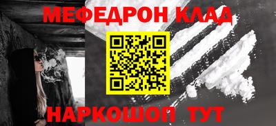 стаф Татарск