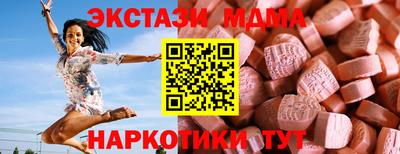 стаф Татарск