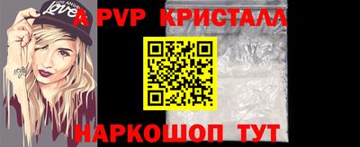 стаф Татарск