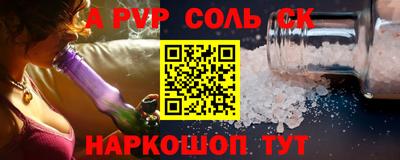 стаф Татарск