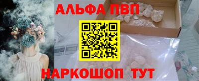 стаф Татарск