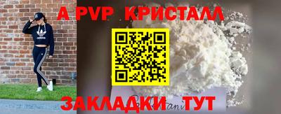 стаф Татарск