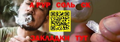 стаф Татарск