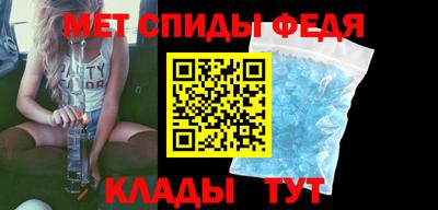 мефедрон мука Тверь