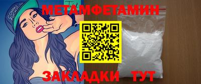мефедрон мука Тверь
