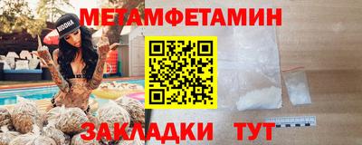 стаф Татарск